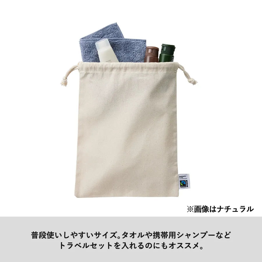 フェアトレードコットン巾着(M) ナチュラル