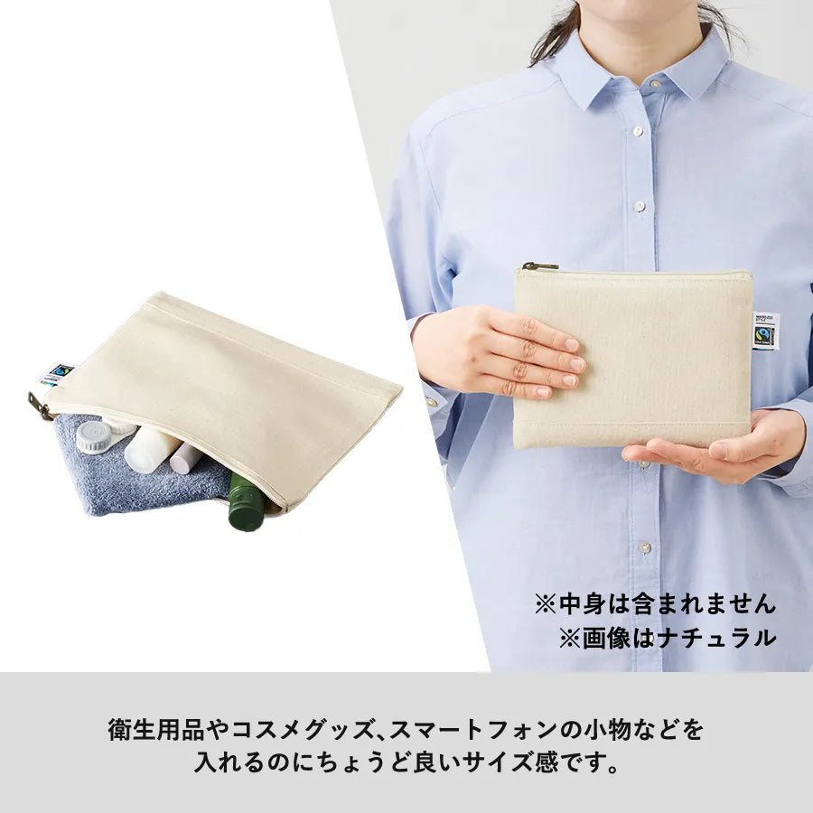 フェアトレードコットンキャンバスフラットポーチ(S) ナチュラル - 販促日本一