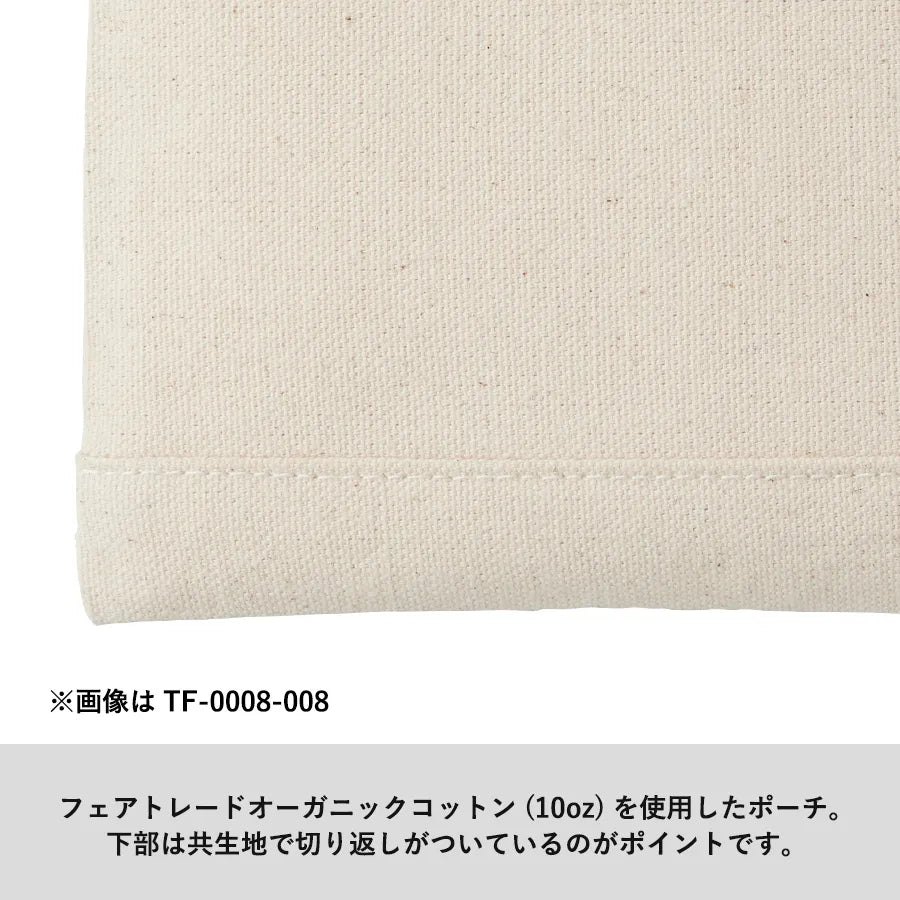 フェアトレードコットンキャンバスフラットポーチ(M)