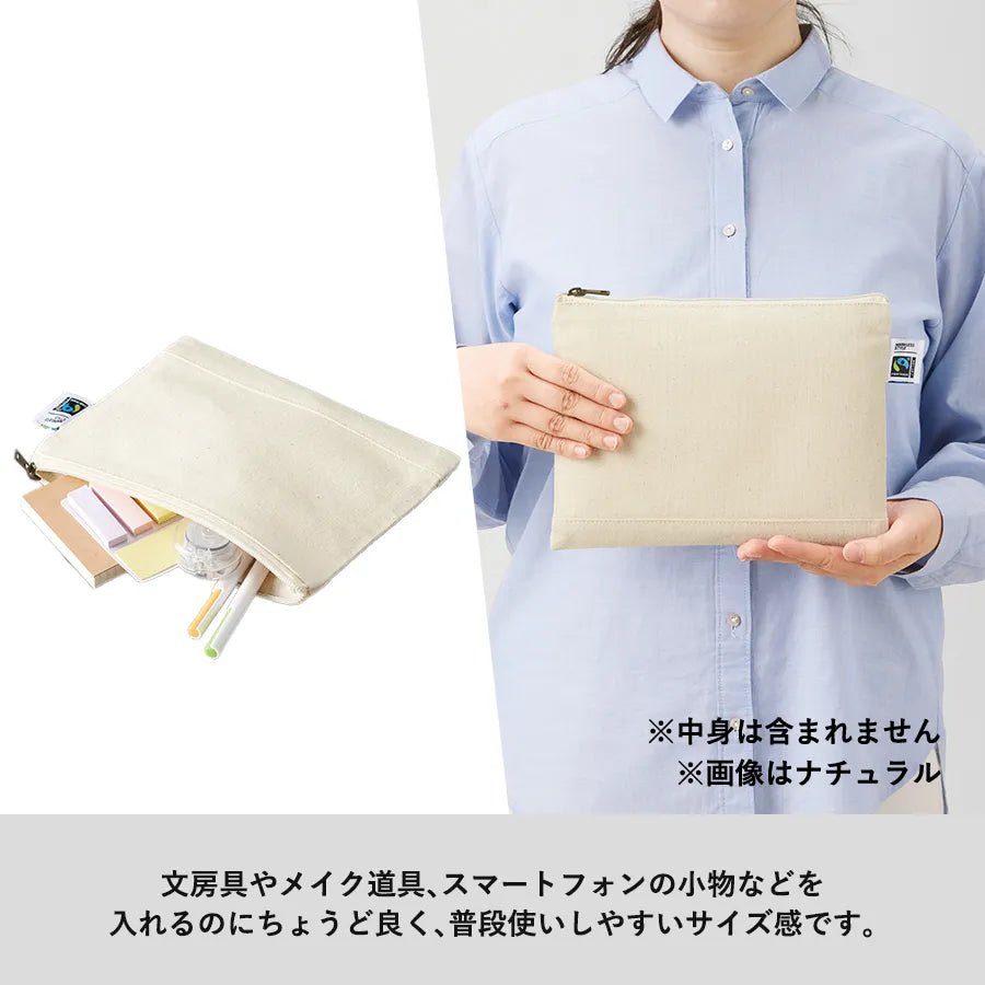 フェアトレードコットンキャンバスフラットポーチ(M) - 販促日本一