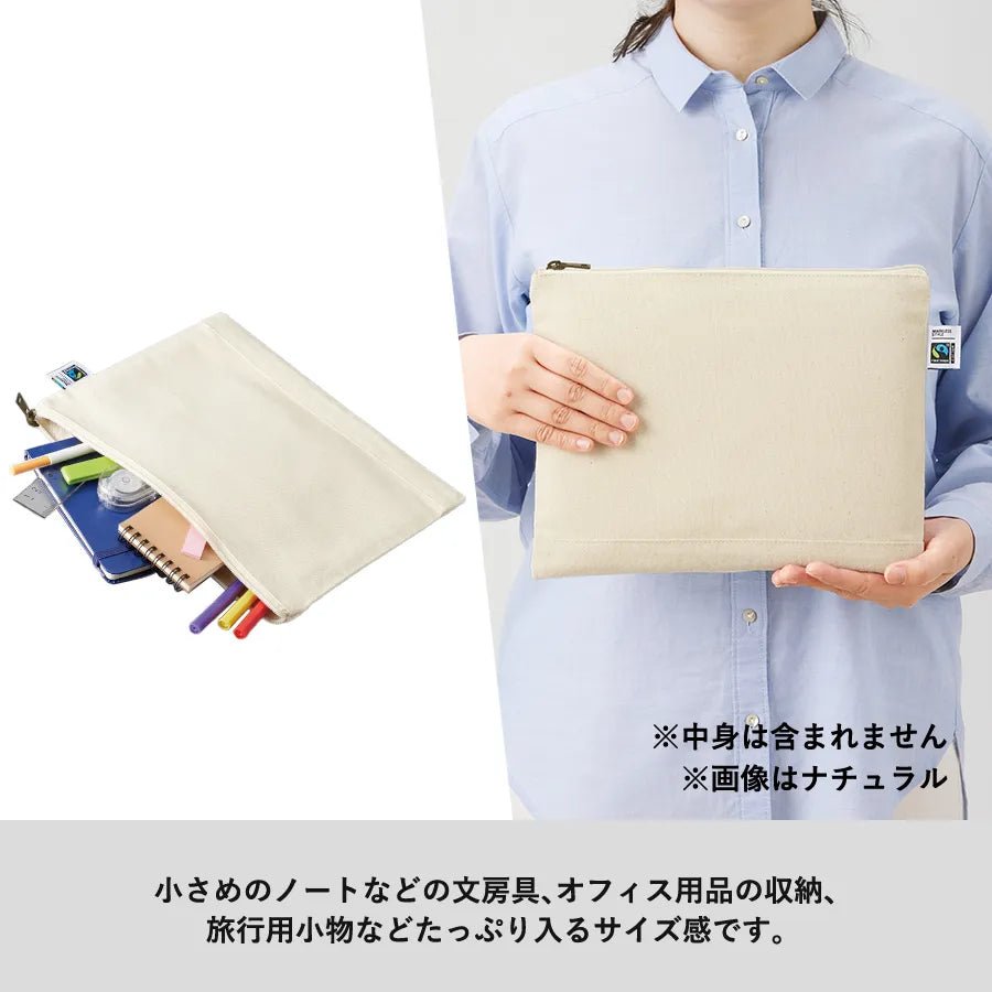 フェアトレードコットンキャンバスフラットポーチ(L) - 販促日本一
