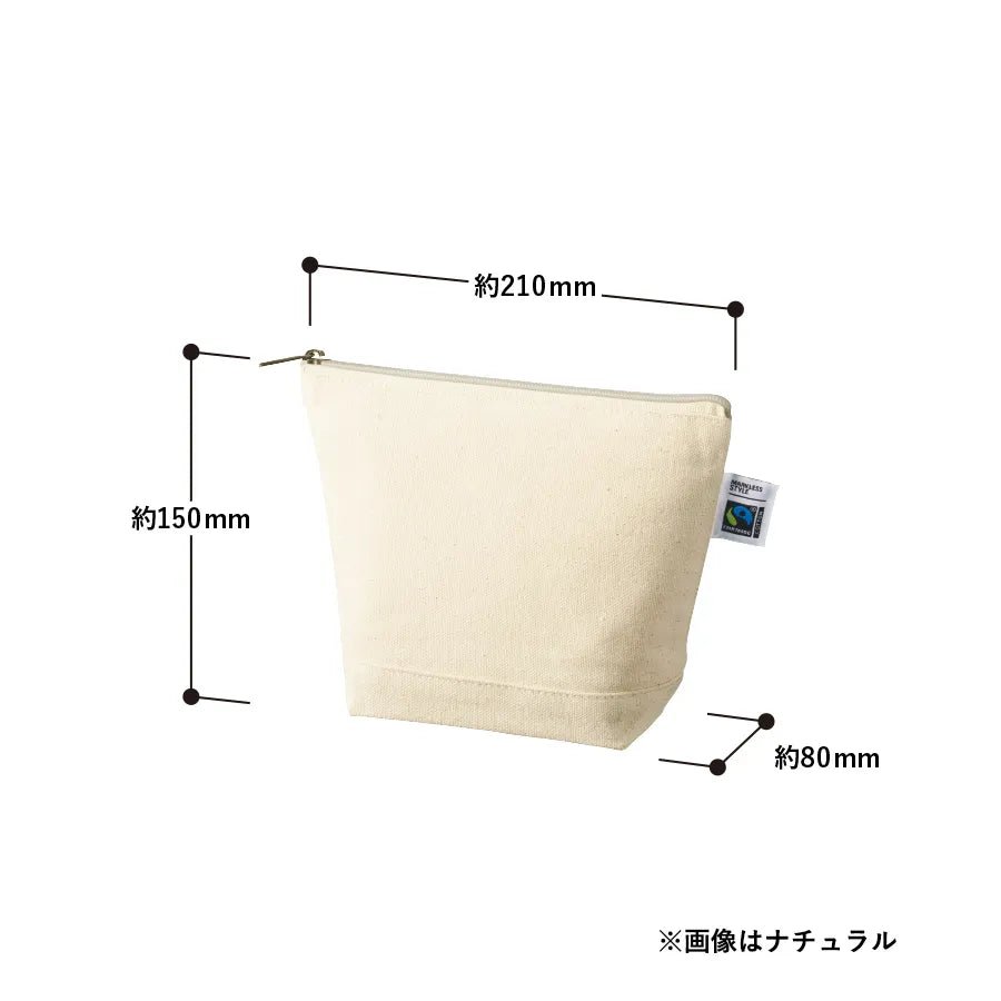 フェアトレードコットンキャンバスデイリーポーチ(S) ナチュラル - 販促日本一