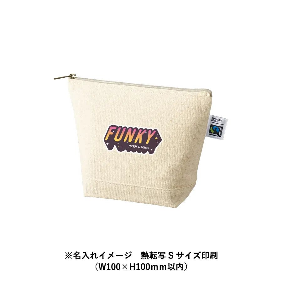 フェアトレードコットンキャンバスデイリーポーチ(S) ナチュラル - 販促日本一