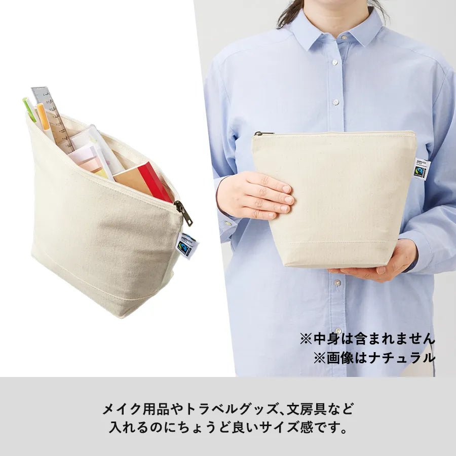 フェアトレードコットンキャンバスデイリーポーチ(M) ナチュラル - 販促日本一