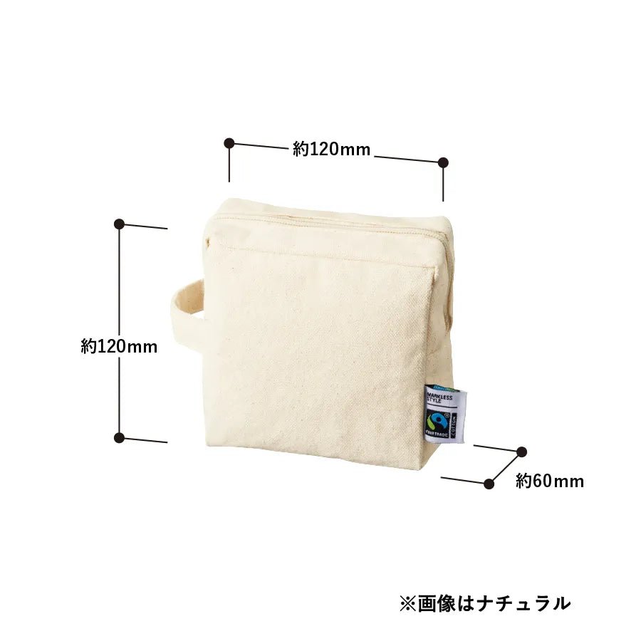フェアトレードコットンキャンバスファスナーポーチ(S) ナチュラル - 販促日本一