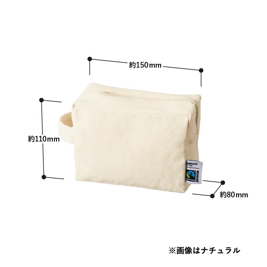 フェアトレードコットンキャンバスファスナーポーチ(M) ナチュラル - 販促日本一