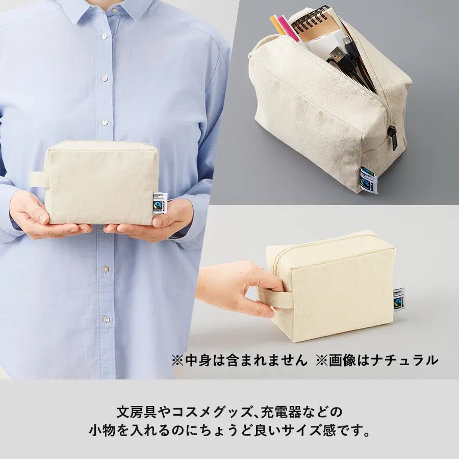 フェアトレードコットンキャンバスファスナーポーチ(M) ナチュラル - 販促日本一
