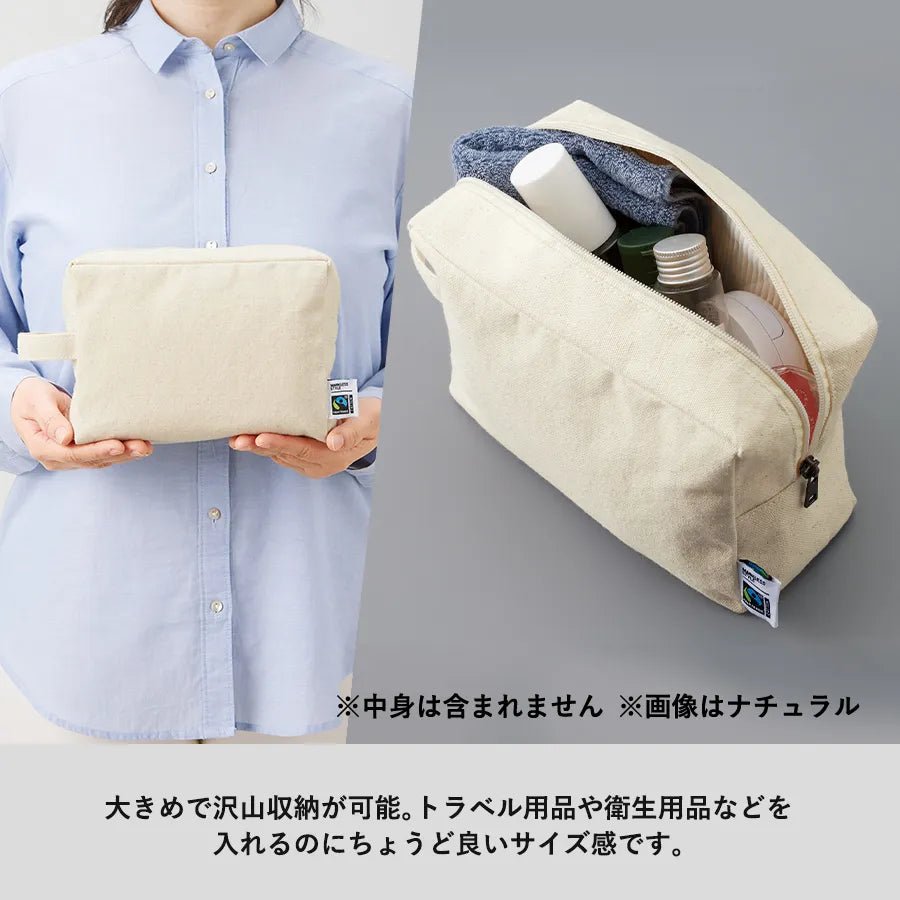 フェアトレードコットンキャンバスファスナーポーチ(L) - 販促日本一