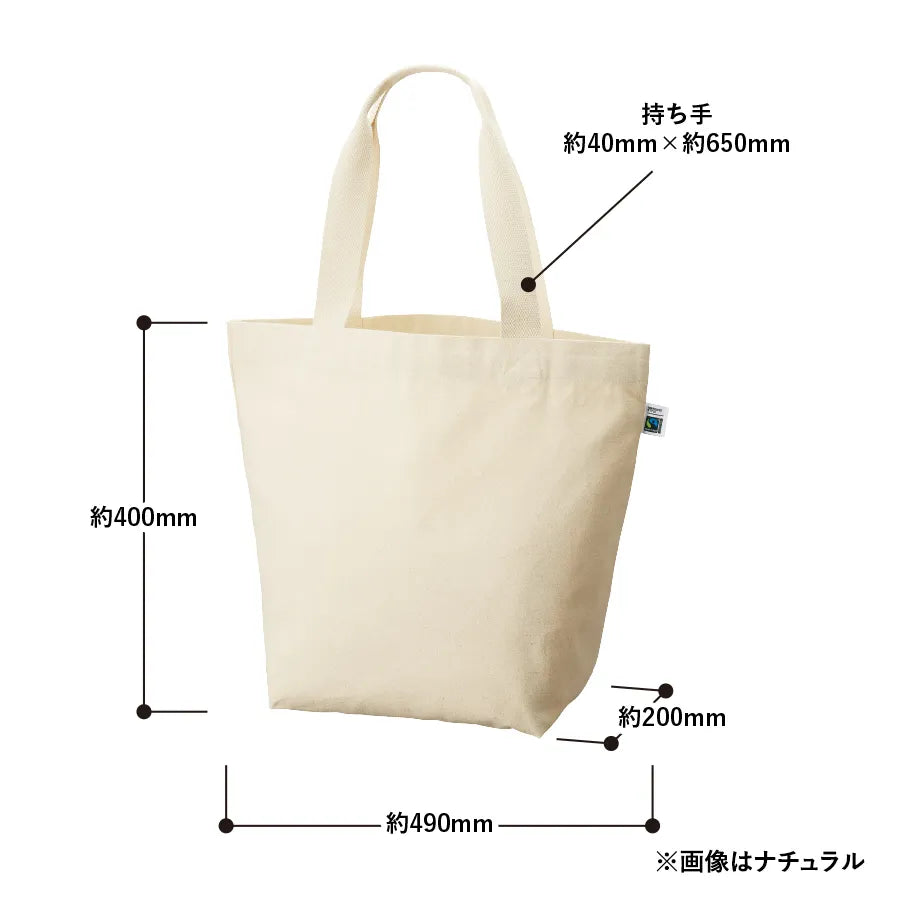 フェアトレードコットンキャンバストート(L) ナチュラル