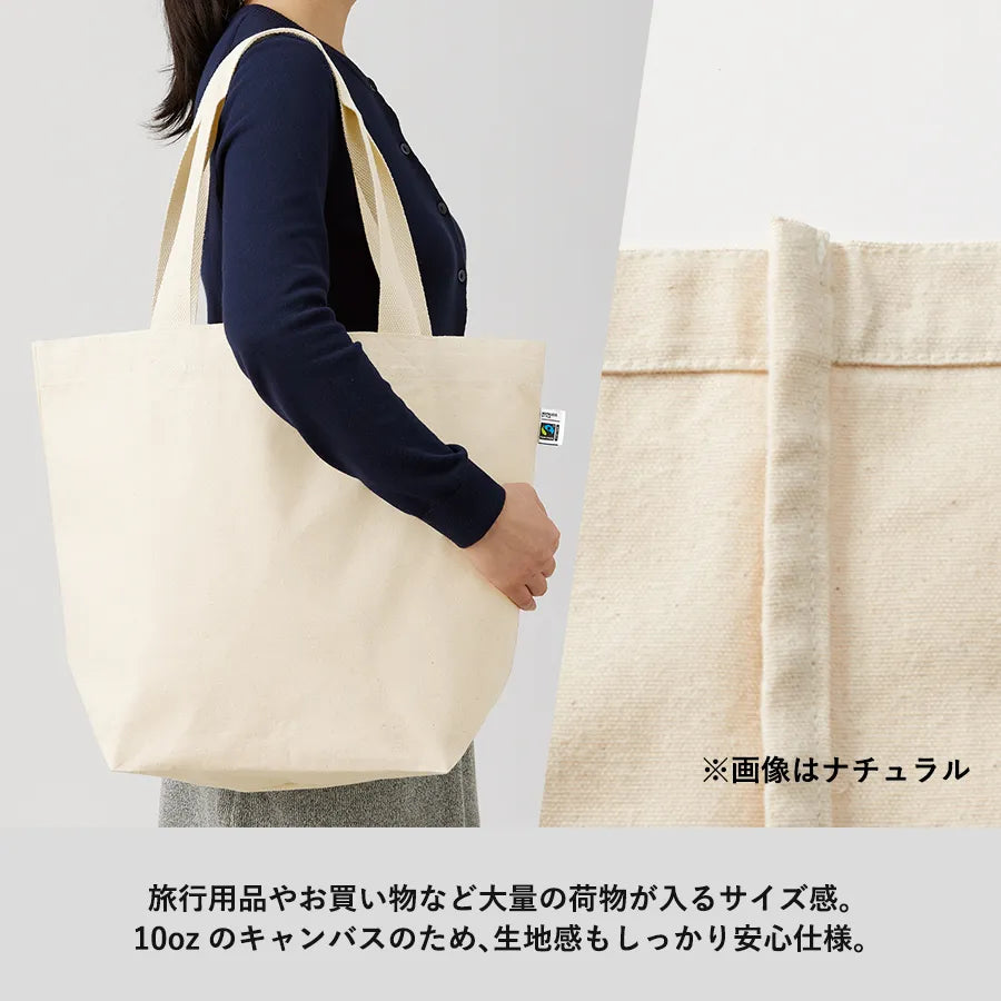 フェアトレードコットンキャンバストート(L) 内ポケット