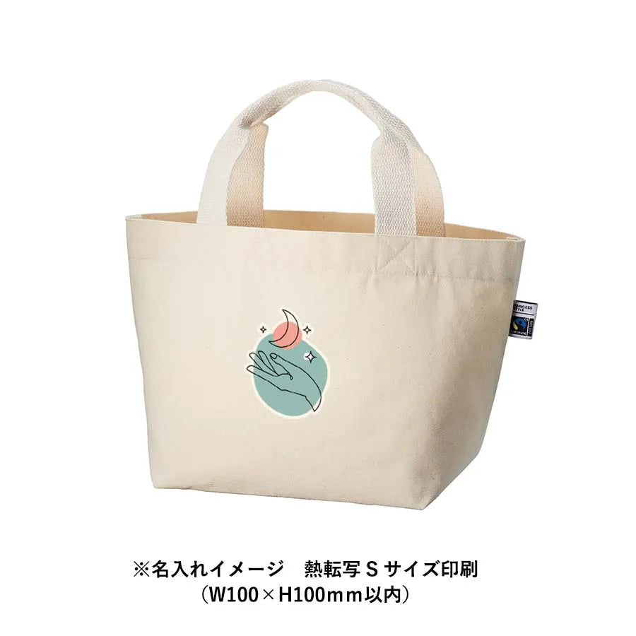 フェアトレードコットンキャンバストート(S) 内ポケット ナチュラル