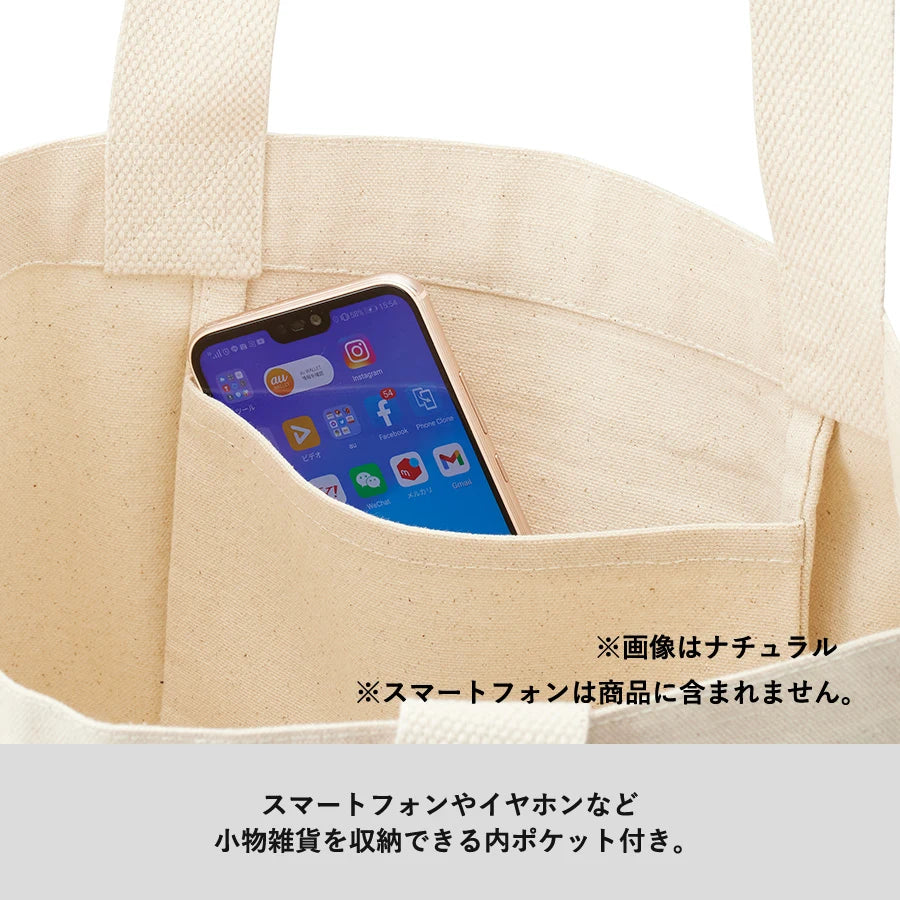フェアトレードコットンキャンバストート(L) 内ポケット