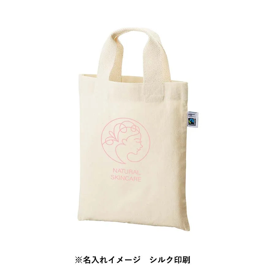 フェアトレードコットンA4フラットバッグ ナチュラル