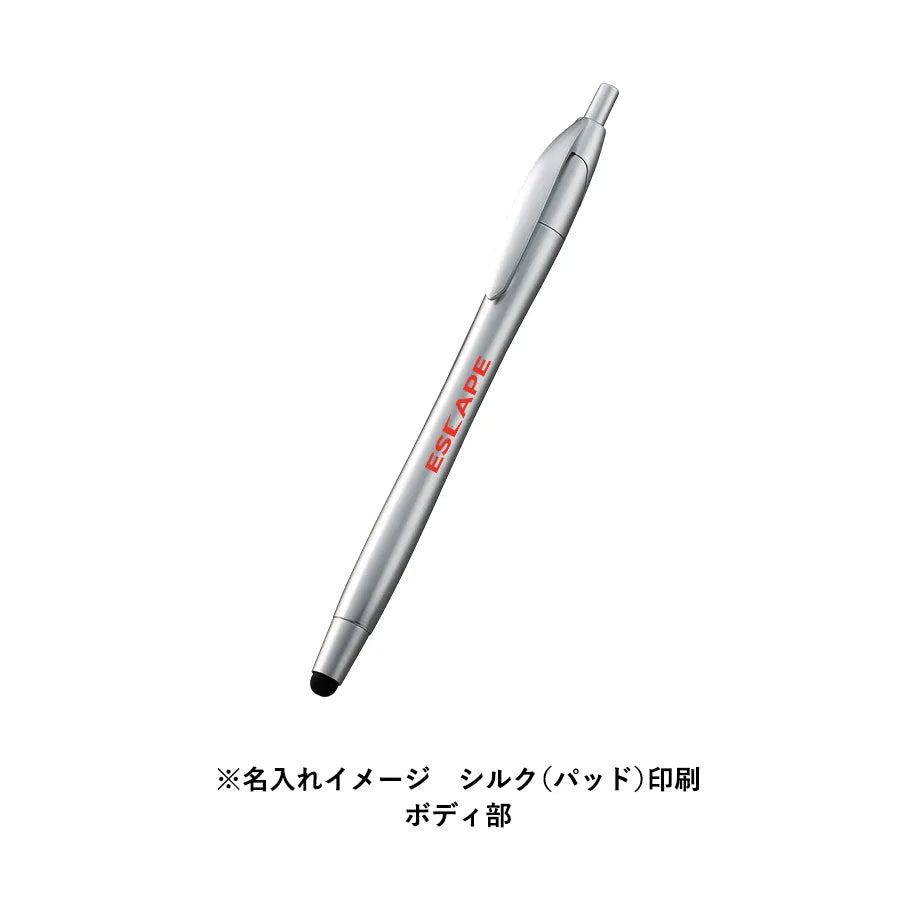 デュアルライトタッチペン(再生ABS)