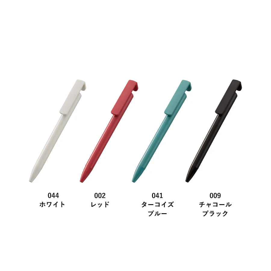 スマホスタンド付OBPボールペン(再生PET)