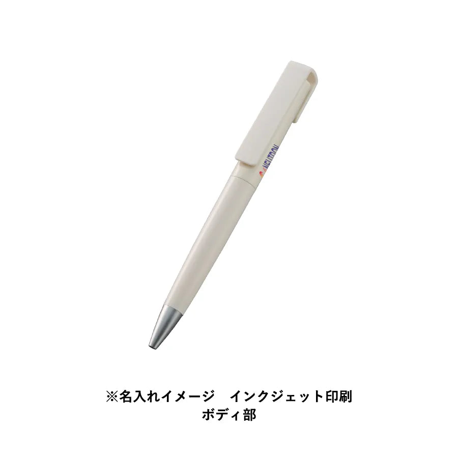 OBPスクリューボールペン(再生PET)