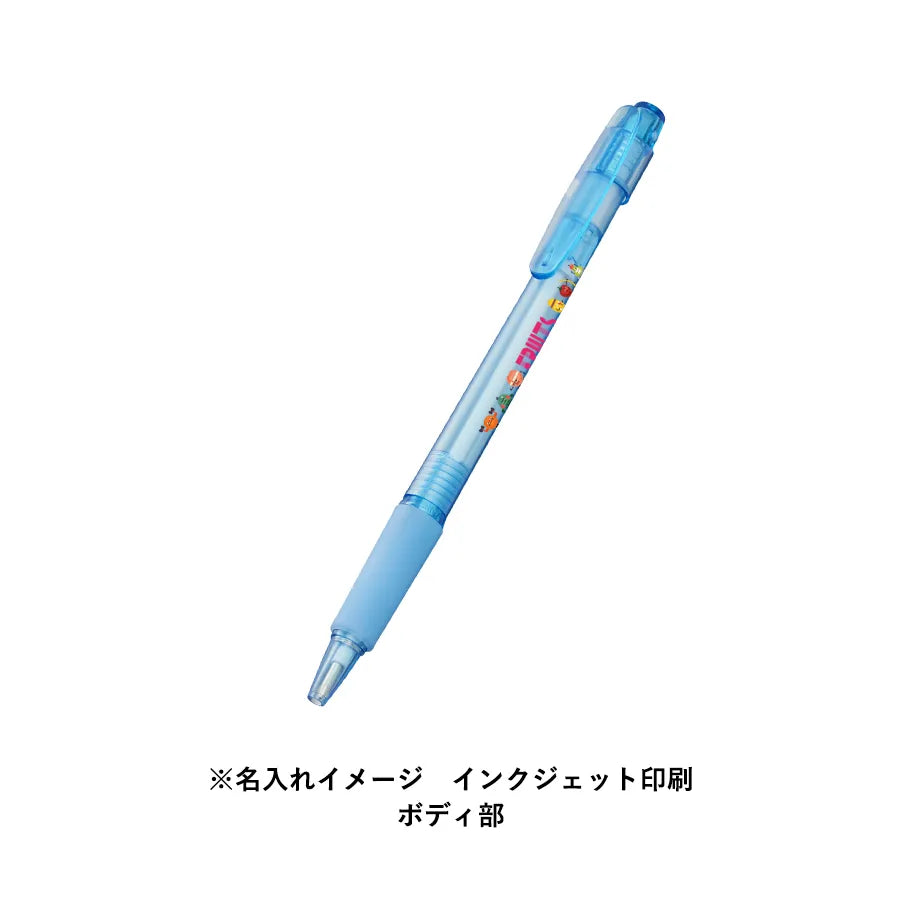 スカッシュボールペン(再生ABS)