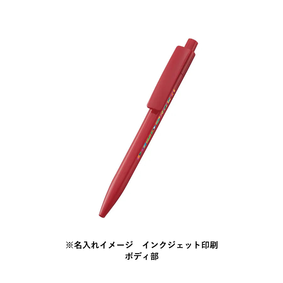 シンプルスリムボールペン(再生ABS)