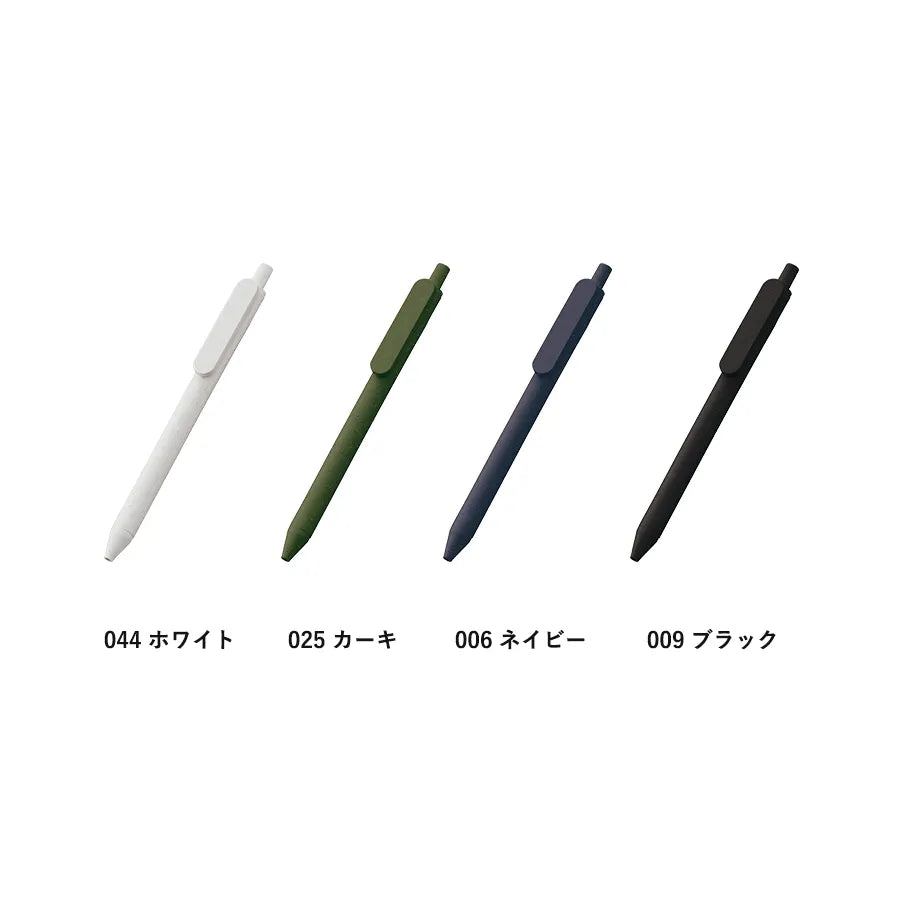エコボールペン(バンブーファイバー)