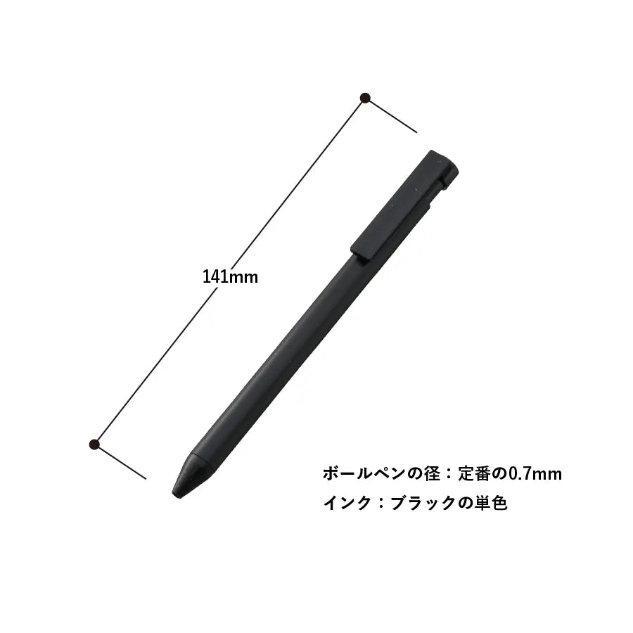 エコボールペン(卵殻配合)