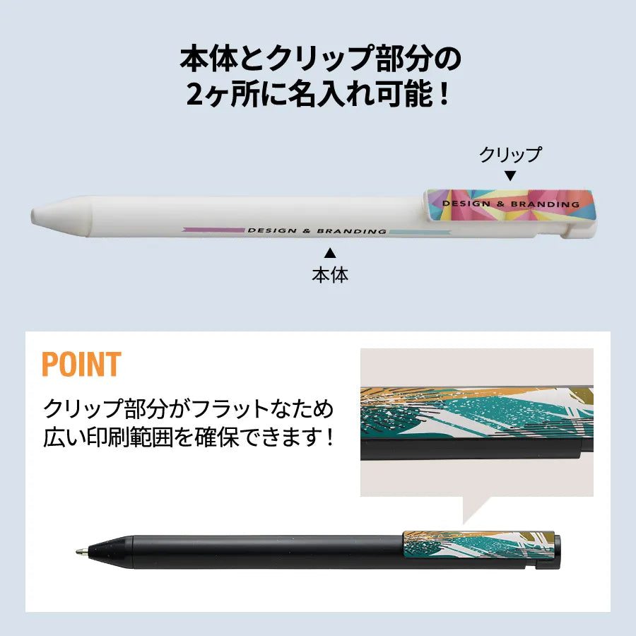 エコボールペン(卵殻配合)