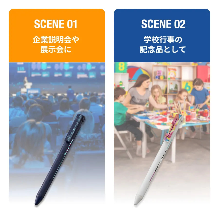 エコボールペン(卵殻配合)