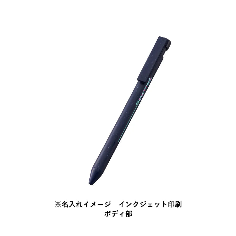 エコボールペン(卵殻配合)