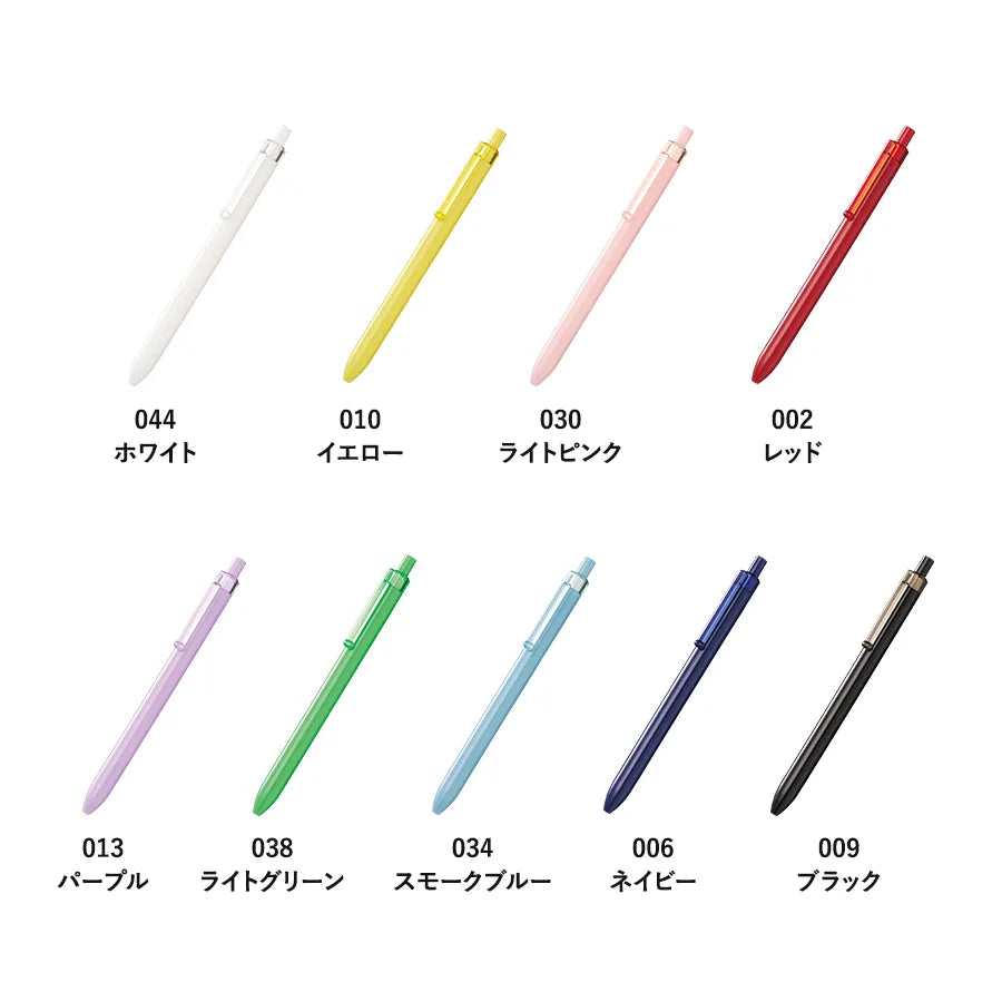スケルトンクリップボールペン(再生ABS)