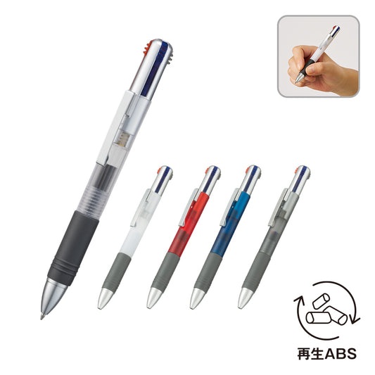 3色+1色ボールペン(再生ABS)