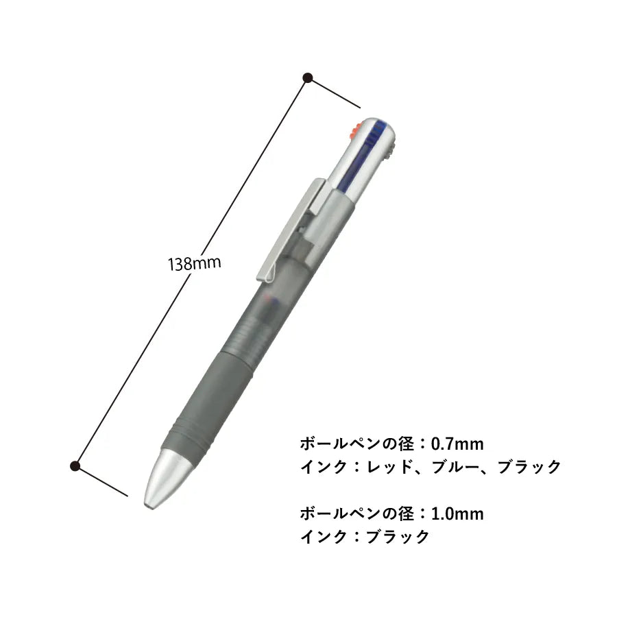 3色+1色ボールペン(再生ABS)