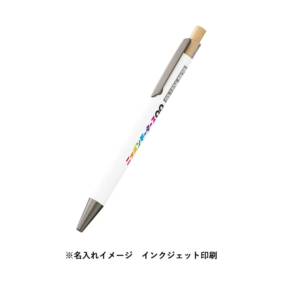マットスタイリッシュボールペン(再生アルミ)