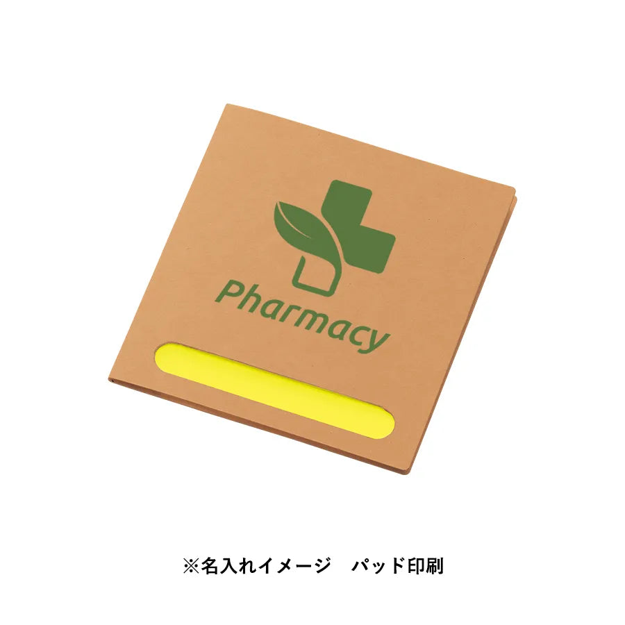 ポケット付箋セット(M)