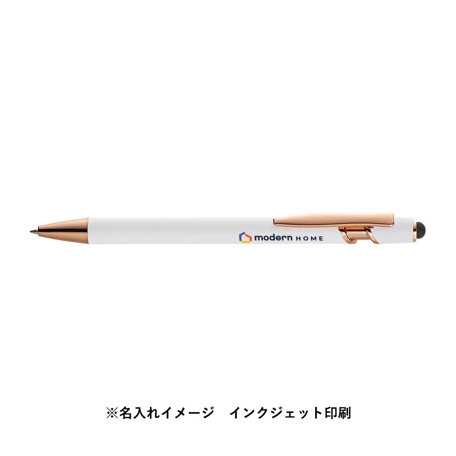 タッチペン付メタルシックボールペン(再生アルミ)