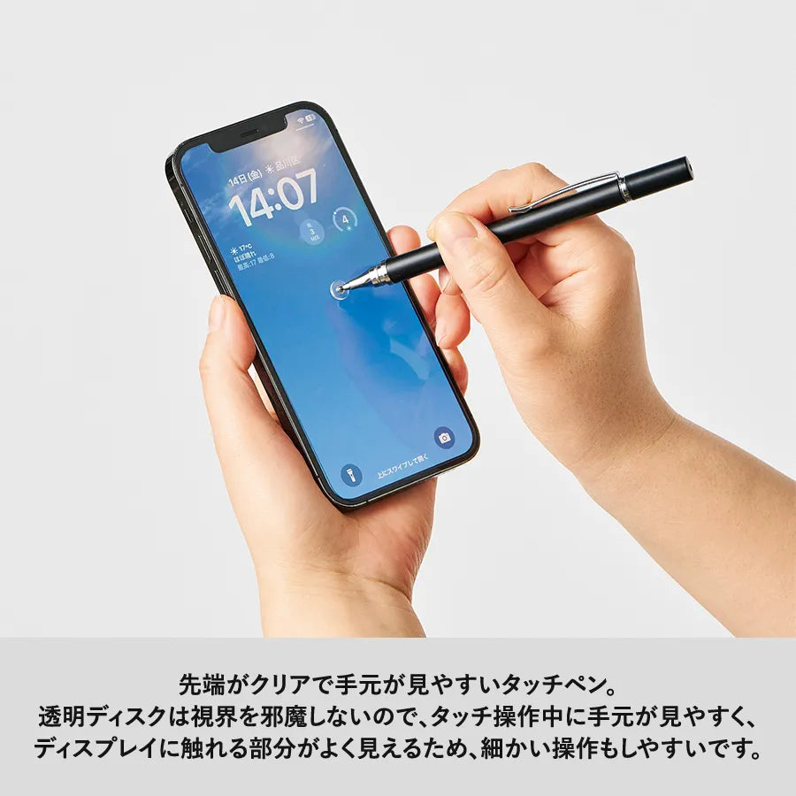 ボールペン付クリアディスク型タッチペン(再生ABS)