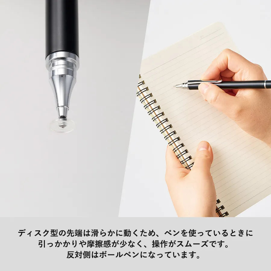 ボールペン付クリアディスク型タッチペン(再生ABS)