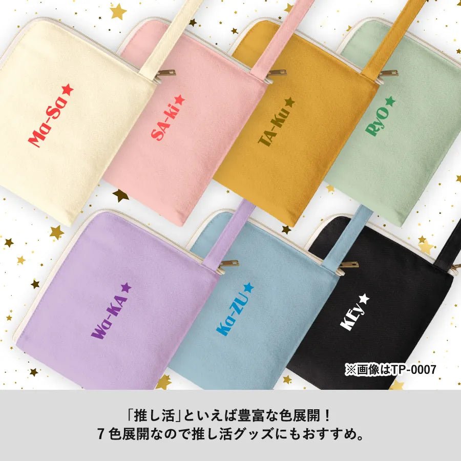 キャンバスL字ファスナーフラットポーチ(M) - 販促日本一