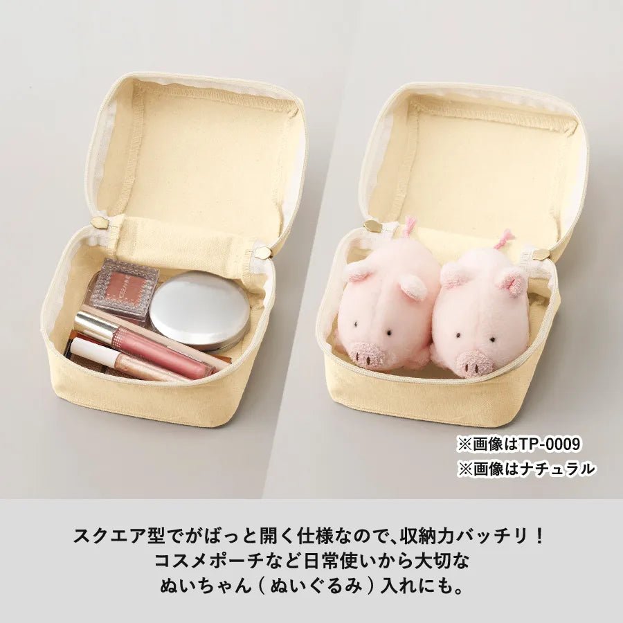 キャンバススクエアファスナーポーチ(S) ナチュラル - 販促日本一