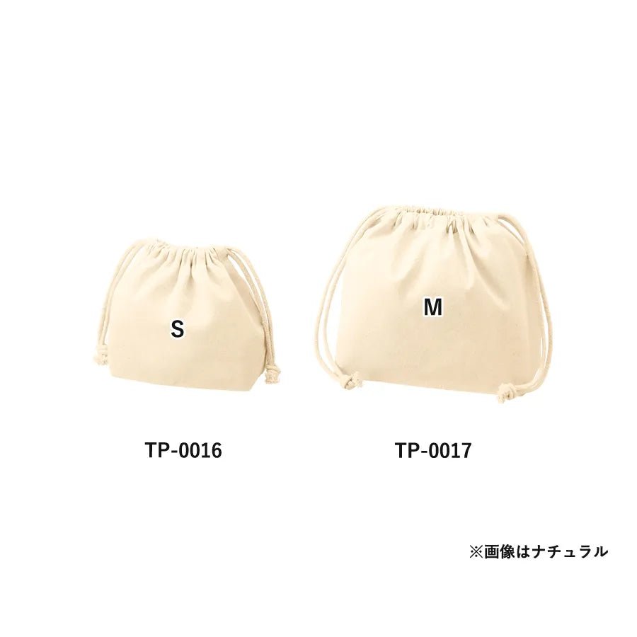 厚手コットンポーチ巾着(S) ナチュラル - 販促日本一