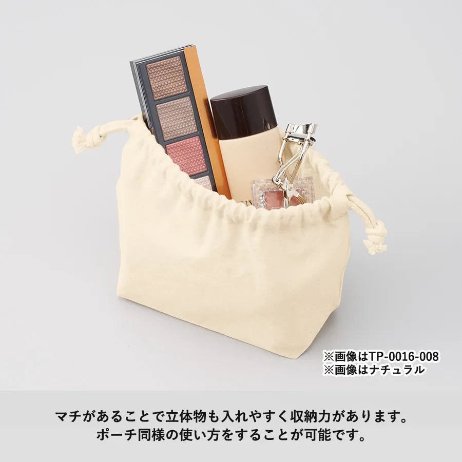 厚手コットンポーチ巾着(S) ナチュラル - 販促日本一