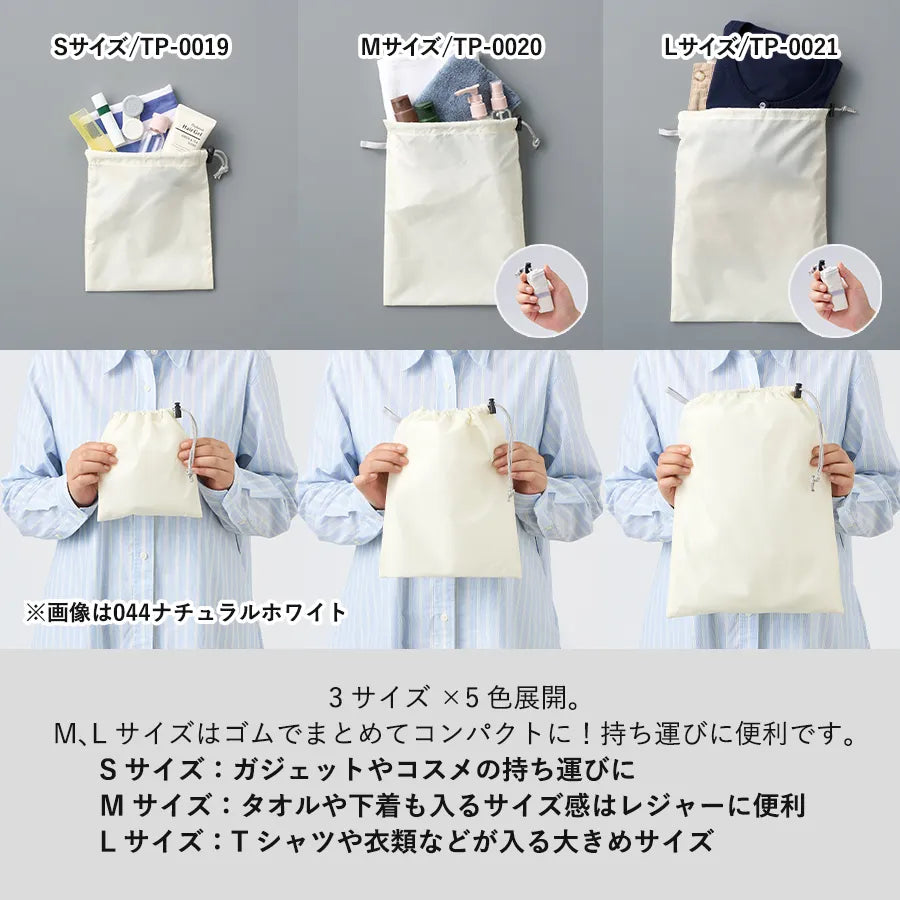 ファインライトポリ巾着(M)