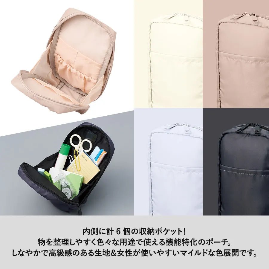 マルチポケットポリポーチ ロング - 販促日本一