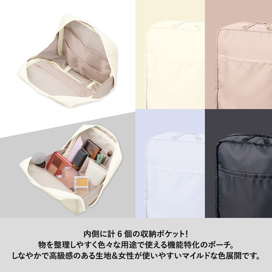マルチポケットポリポーチ スクエア - 販促日本一