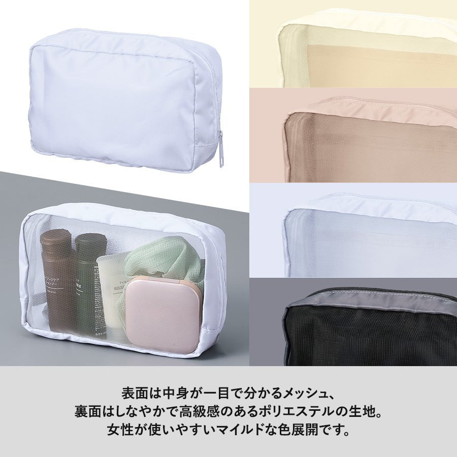メッシュスクエアポリポーチ - 販促日本一