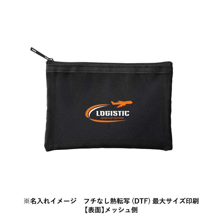 メッシュフラットポリポーチ(S) - 販促日本一