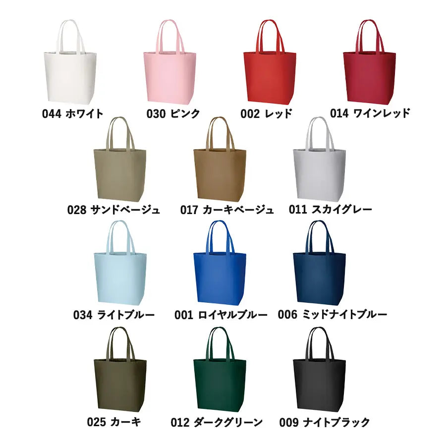 キャンバストート(L)