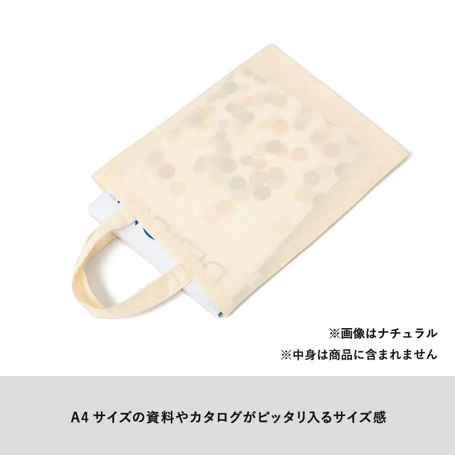 A4コットンバッグ ナチュラル