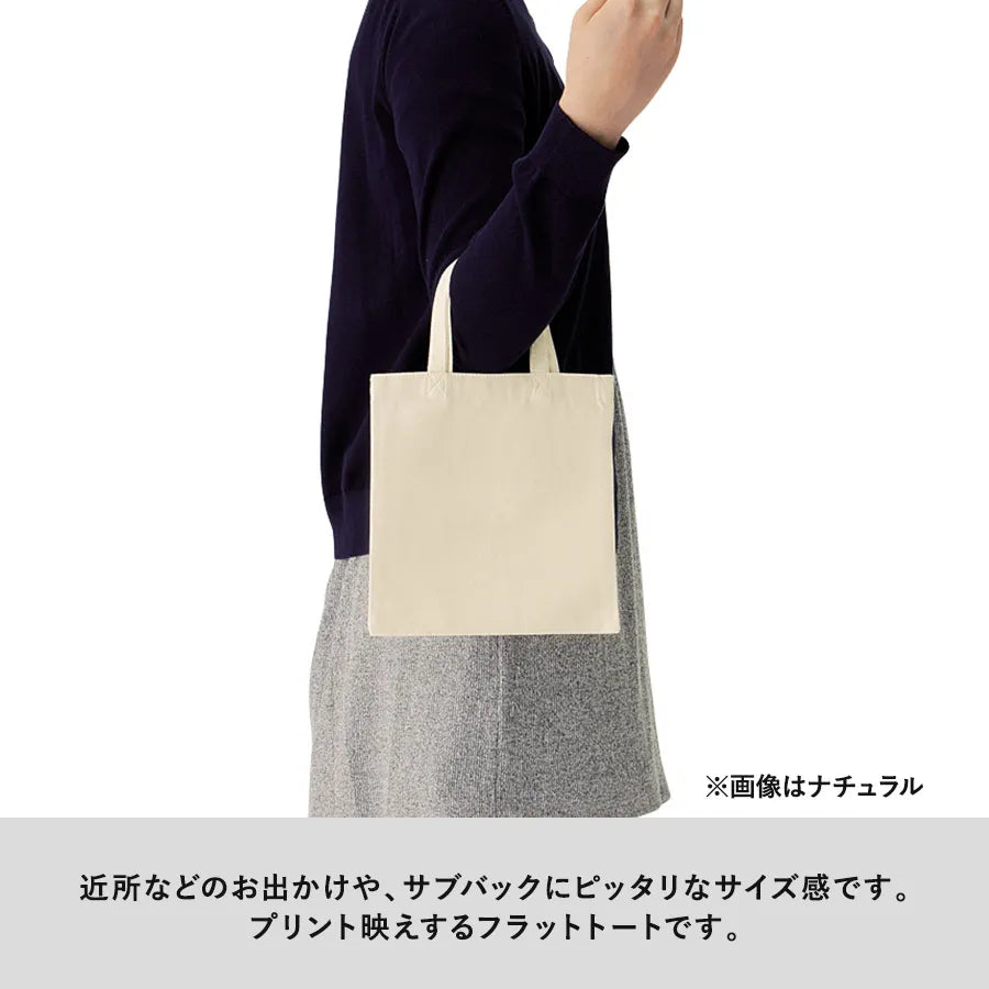 ライトキャンバスバッグ(S) ネイビー・ブラック