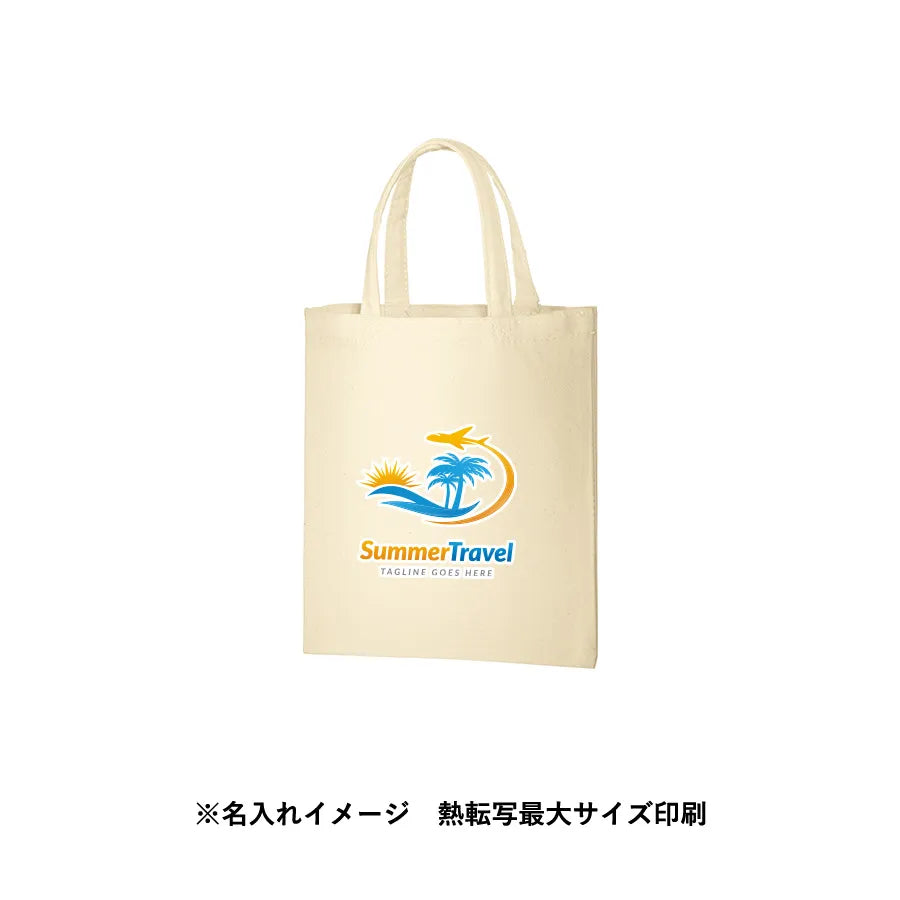 ライトキャンバスバッグ(S)ナチュラル