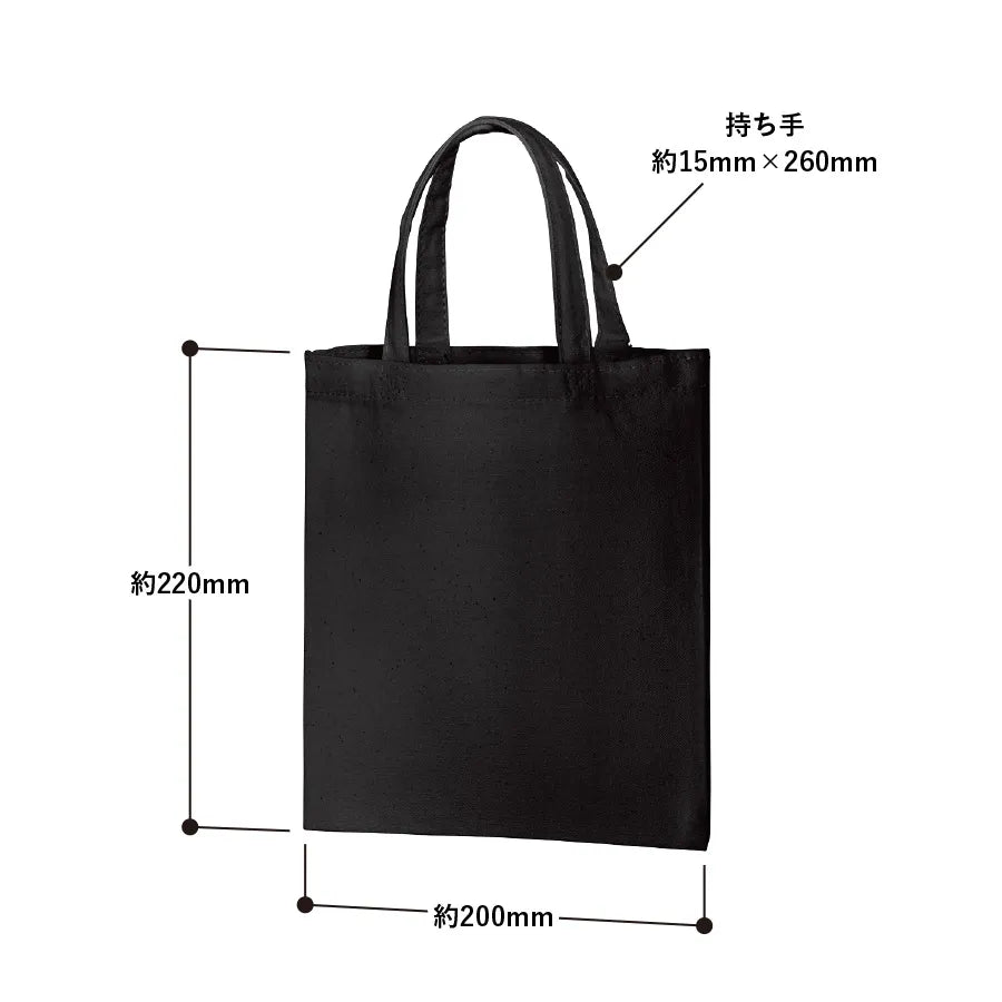 ライトキャンバスバッグ(S) ネイビー・ブラック