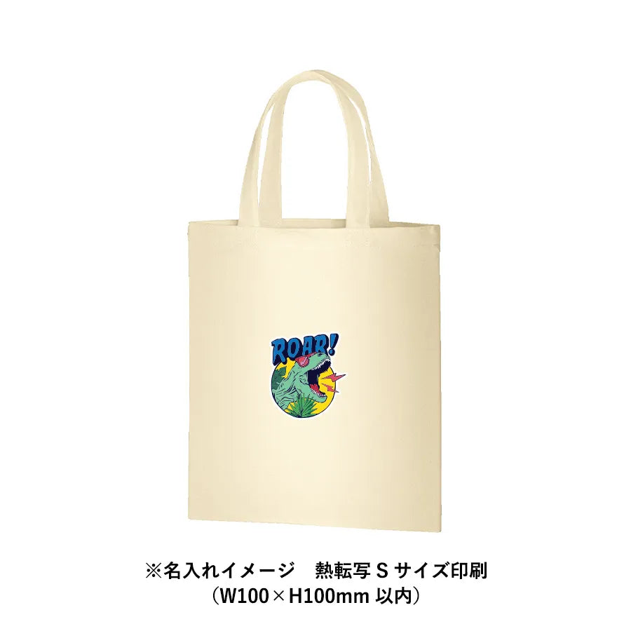 ライトキャンバスバッグ(M)ナチュラル